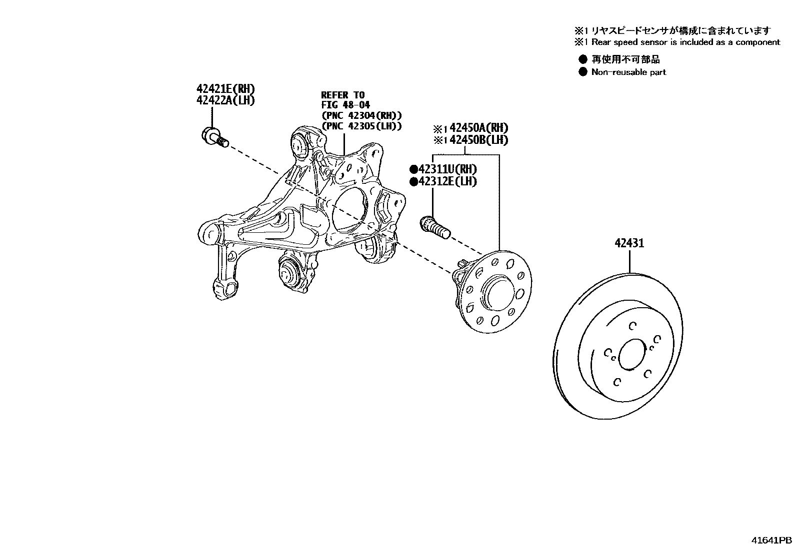 4102 — REAR AXLE SHAFT & HUB