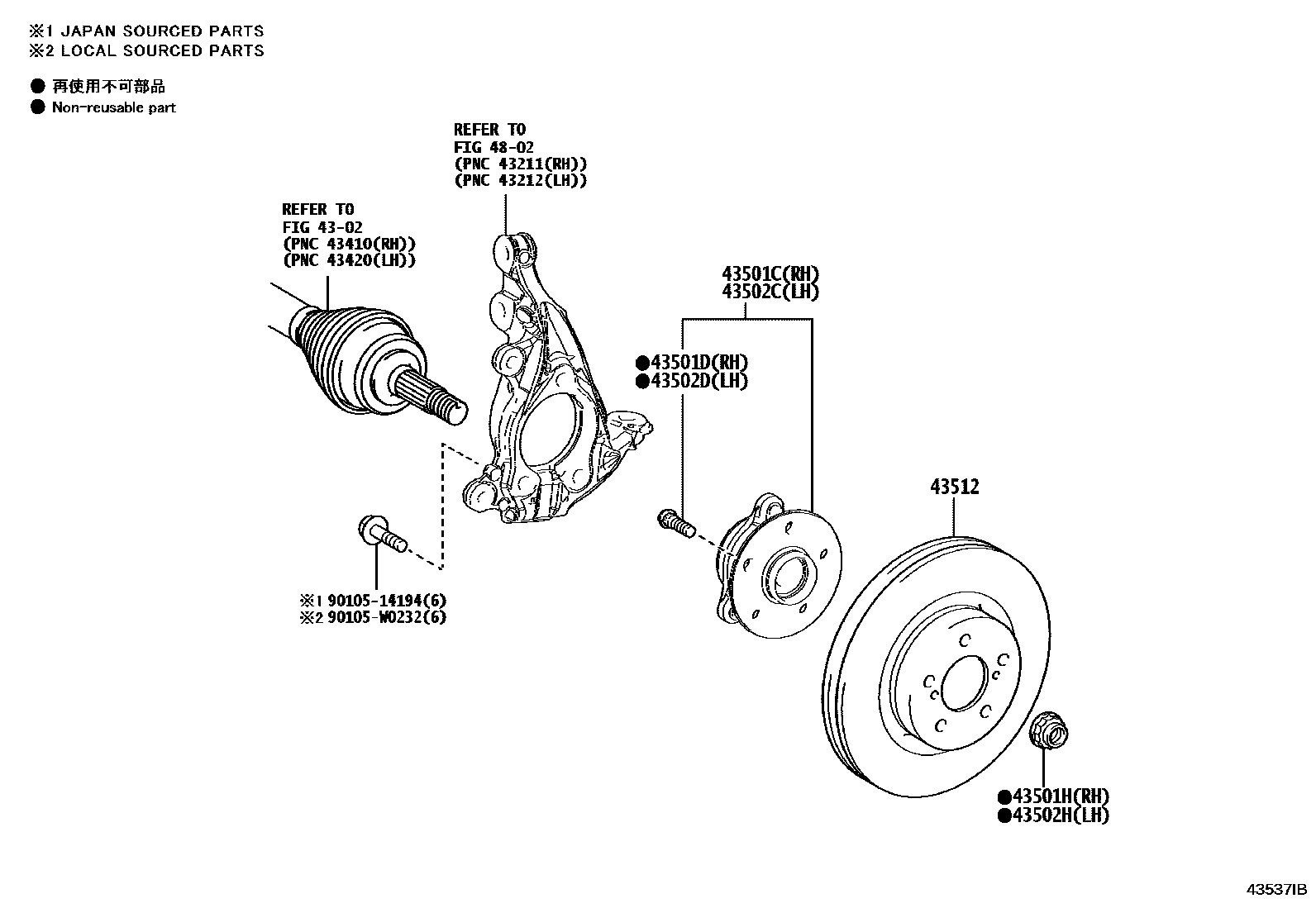 4303 — FRONT AXLE HUB
