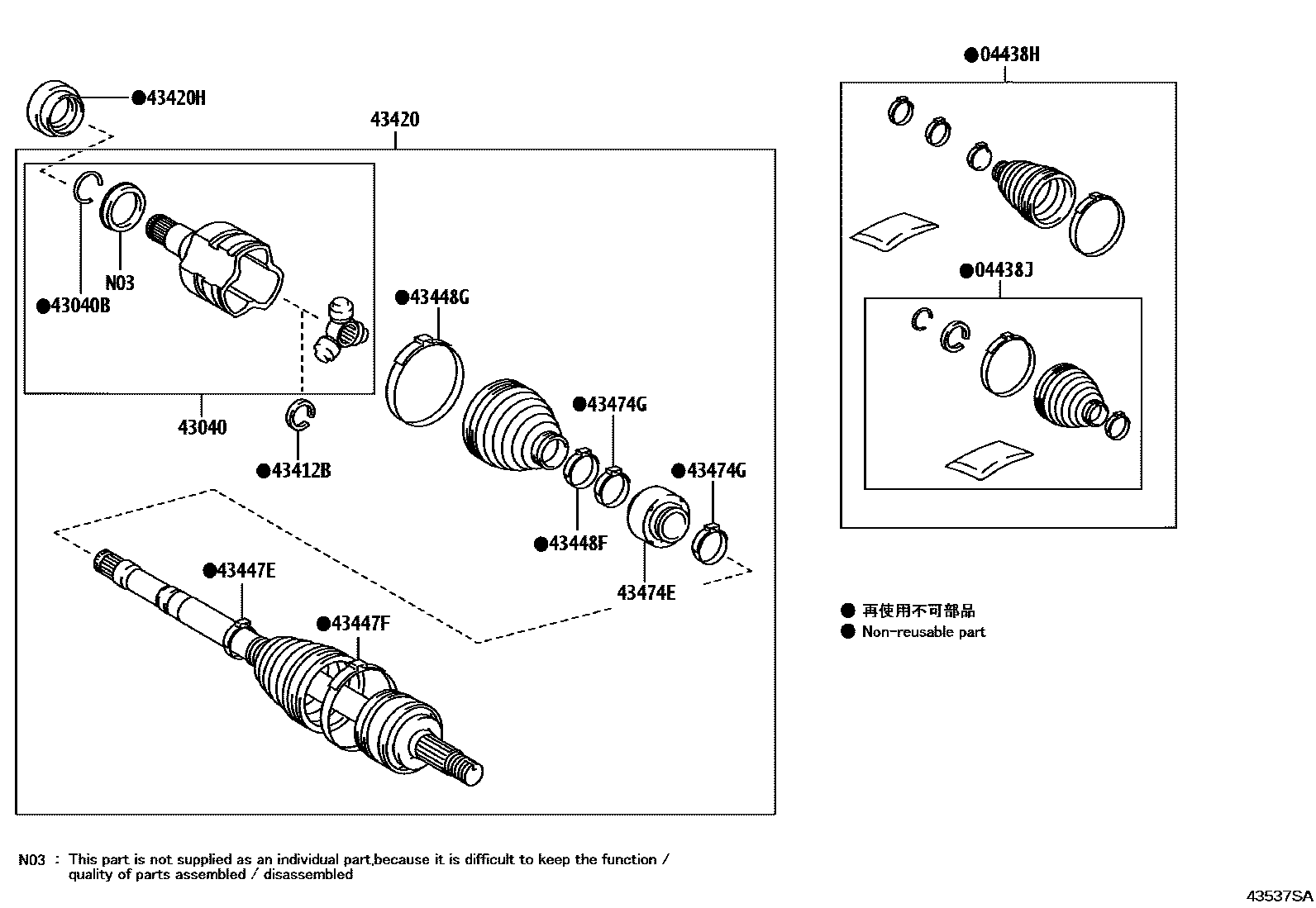 4302 — FRONT DRIVE SHAFT