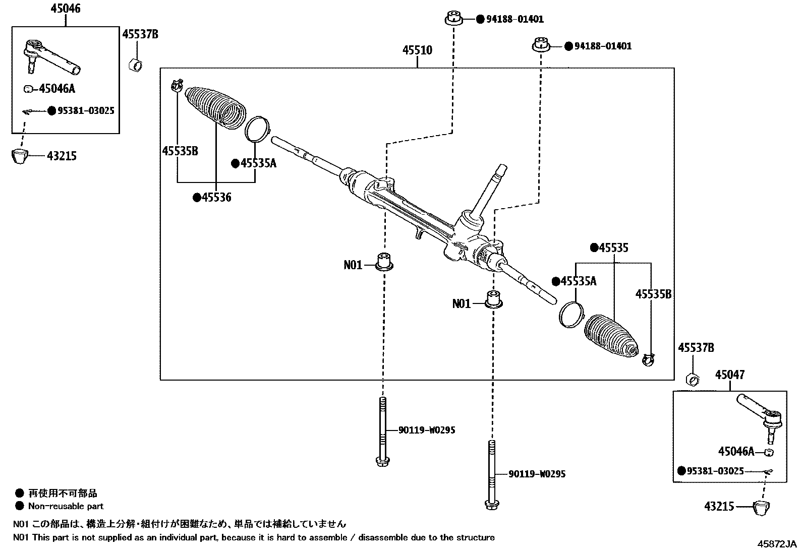 4505 — FRONT STEERING GEAR & LINK