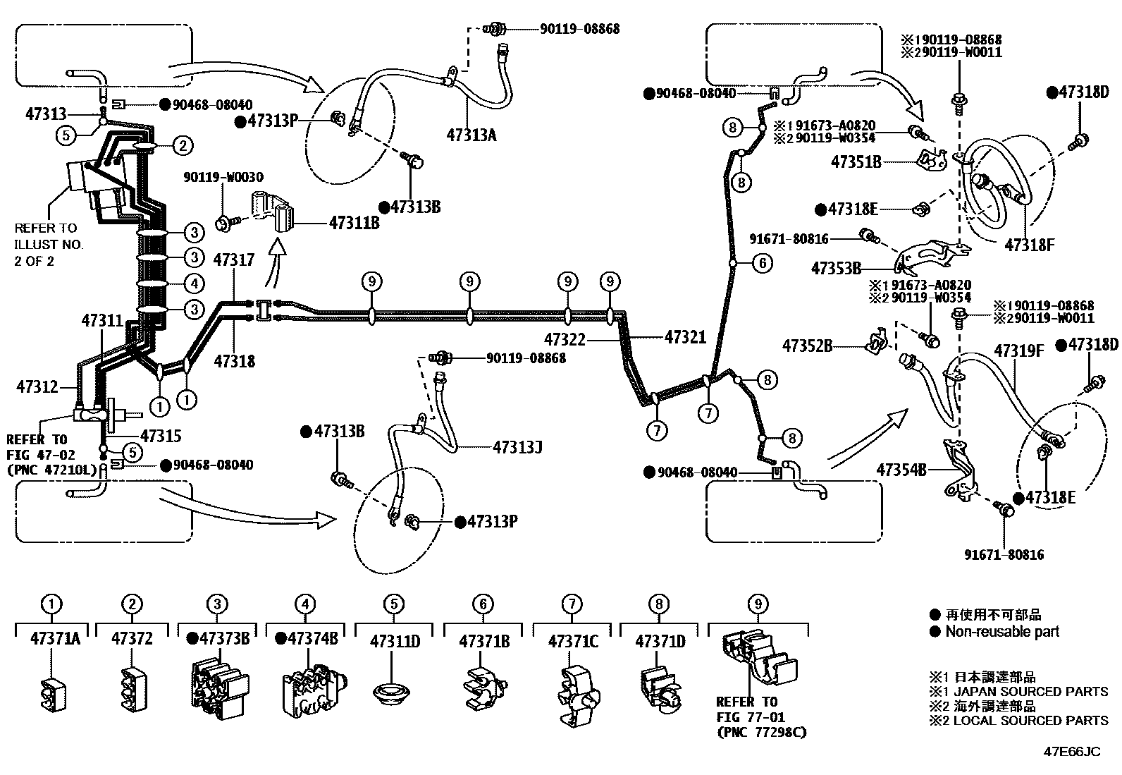4708 — BRAKE TUBE & CLAMP