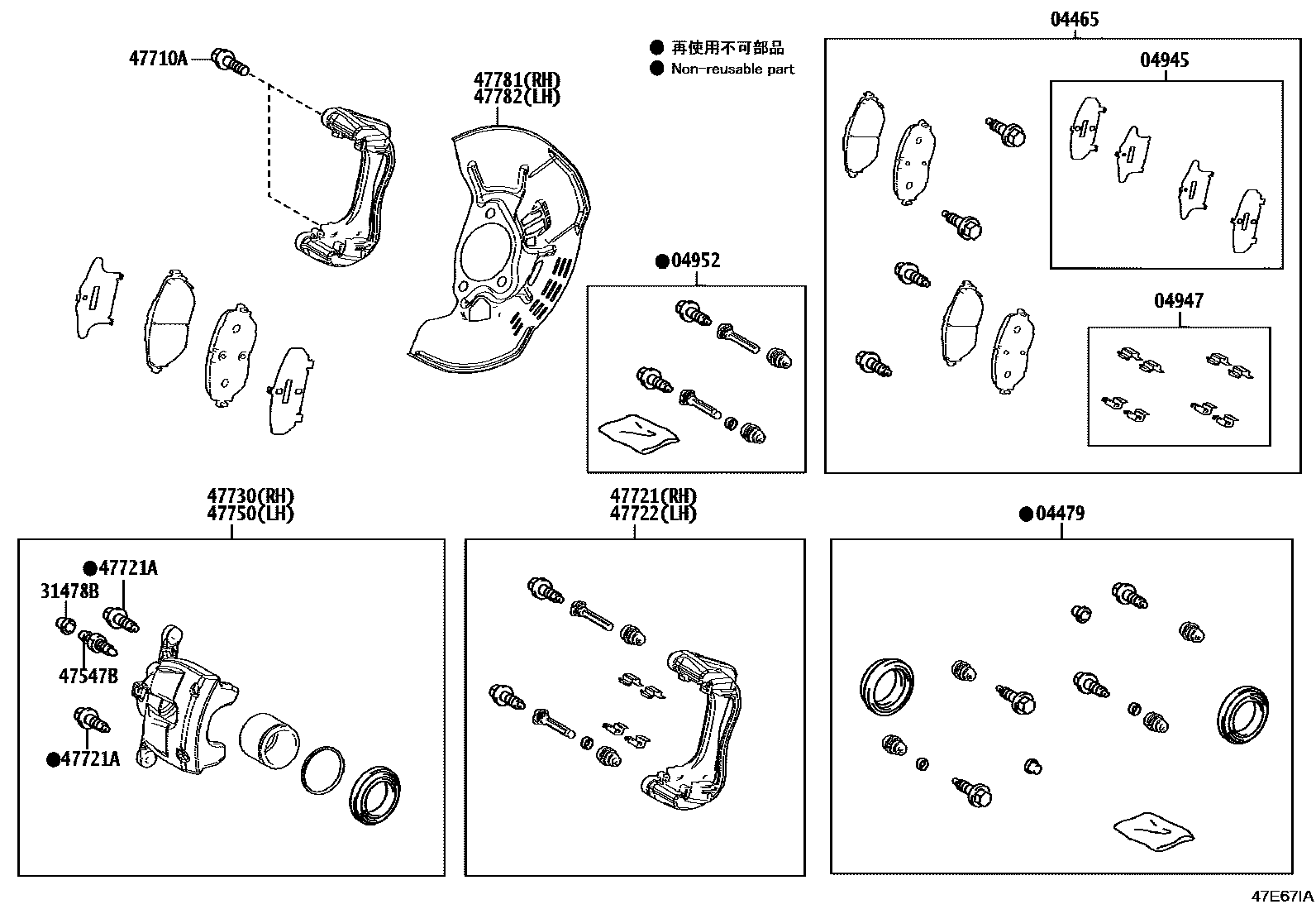 4705 — FRONT DISC BRAKE CALIPER & DUST COVER