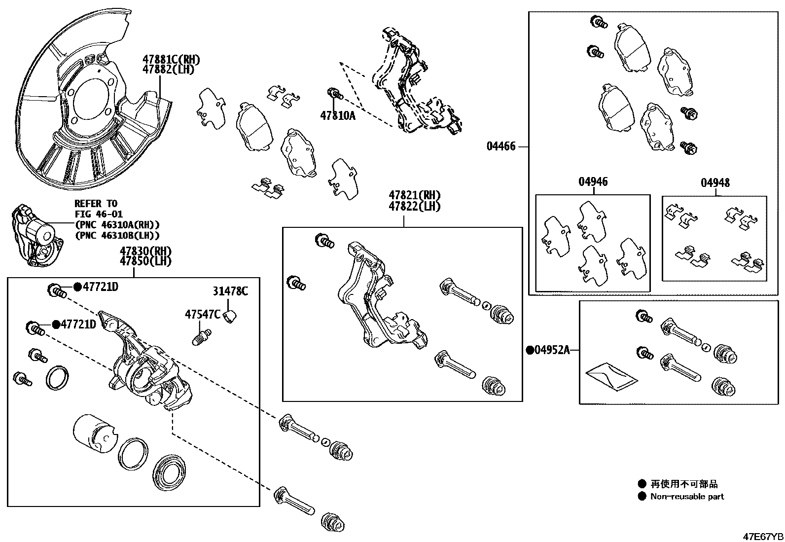 4707 — REAR DISC BRAKE CALIPER & DUST COVER