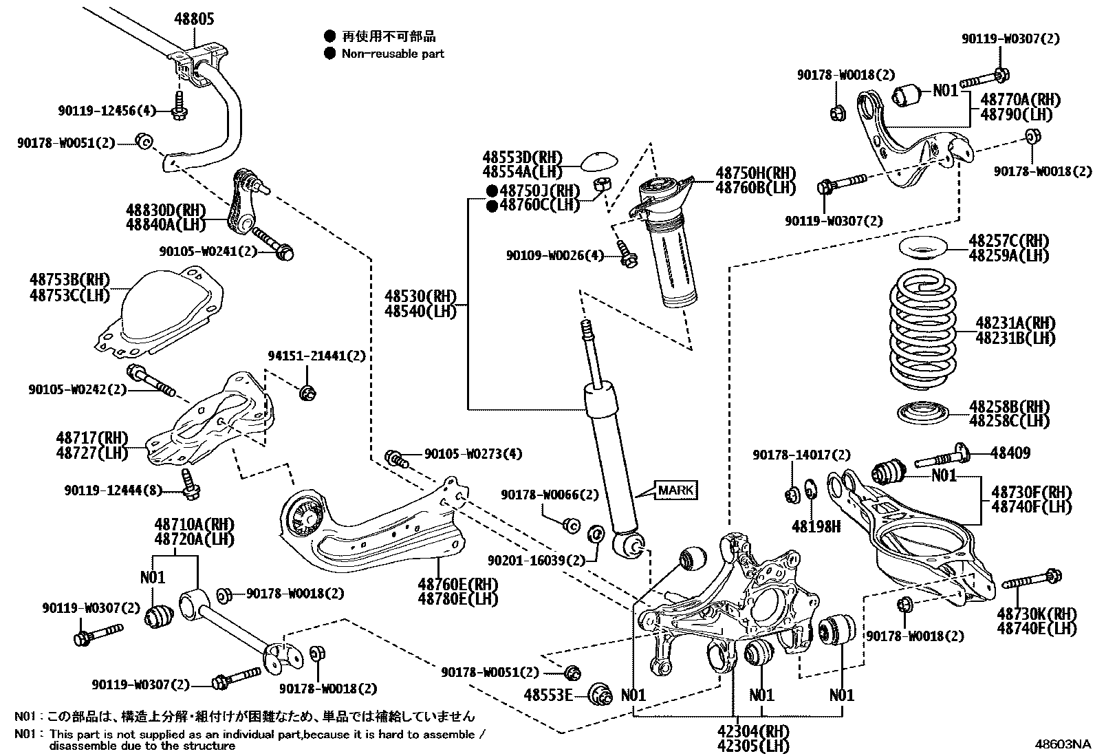 4804 — REAR SPRING & SHOCK ABSORBER