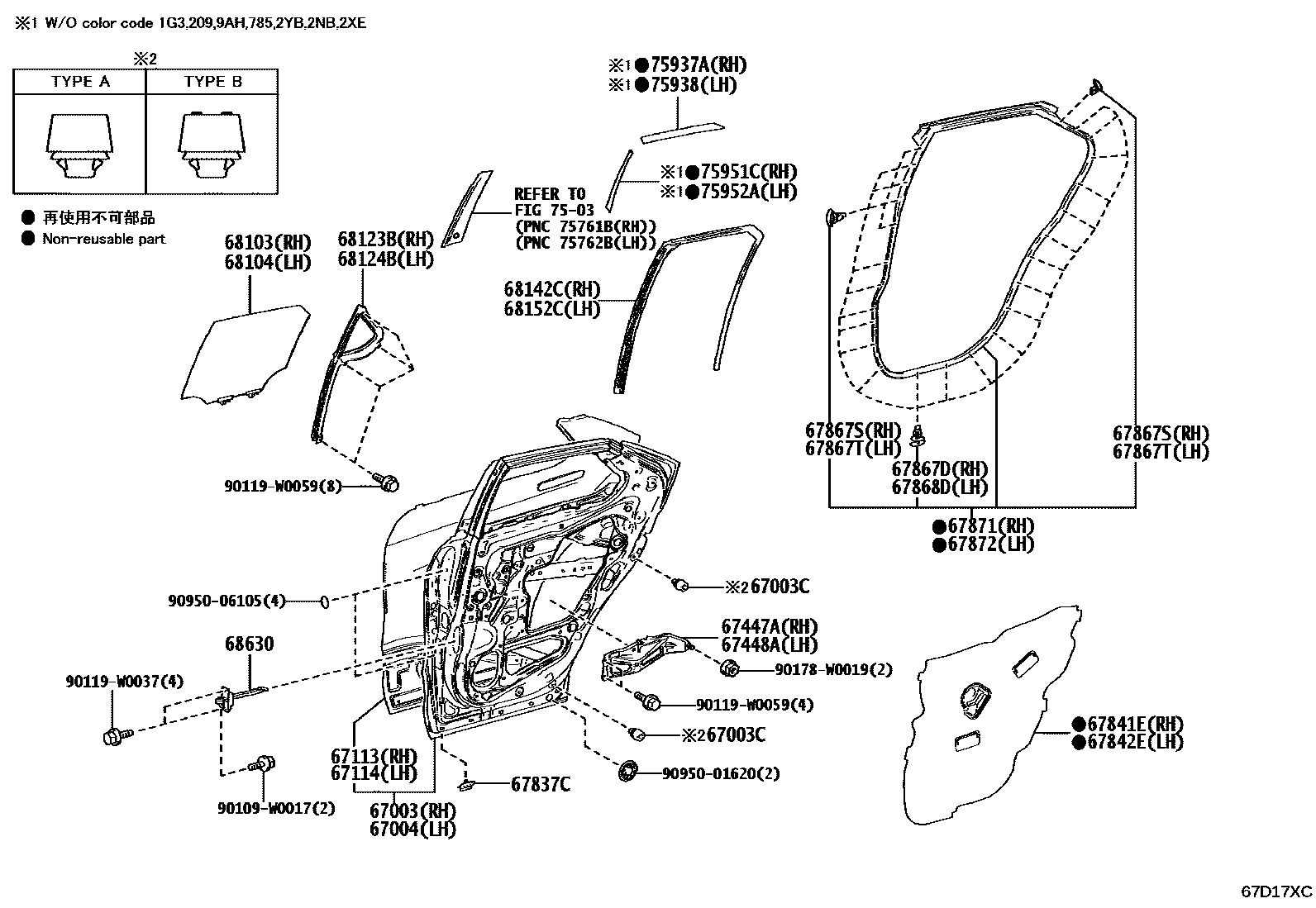 6705 — REAR DOOR PANEL & GLASS