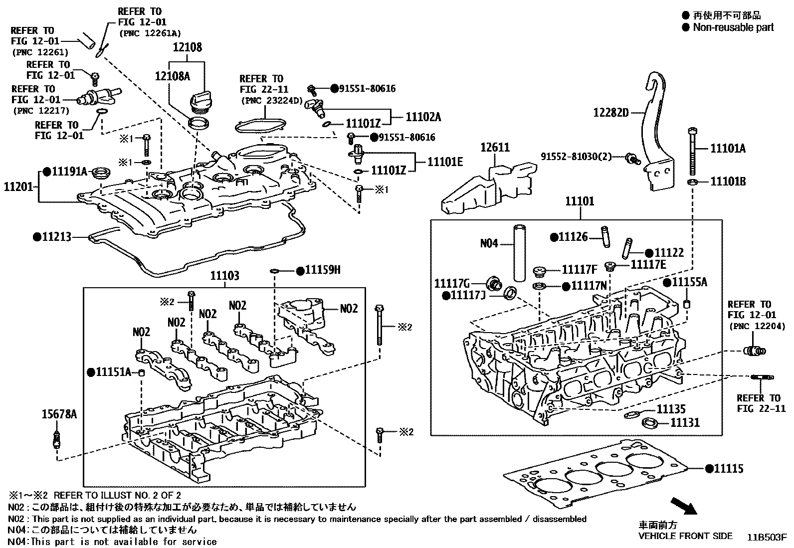 1104 — CYLINDER HEAD