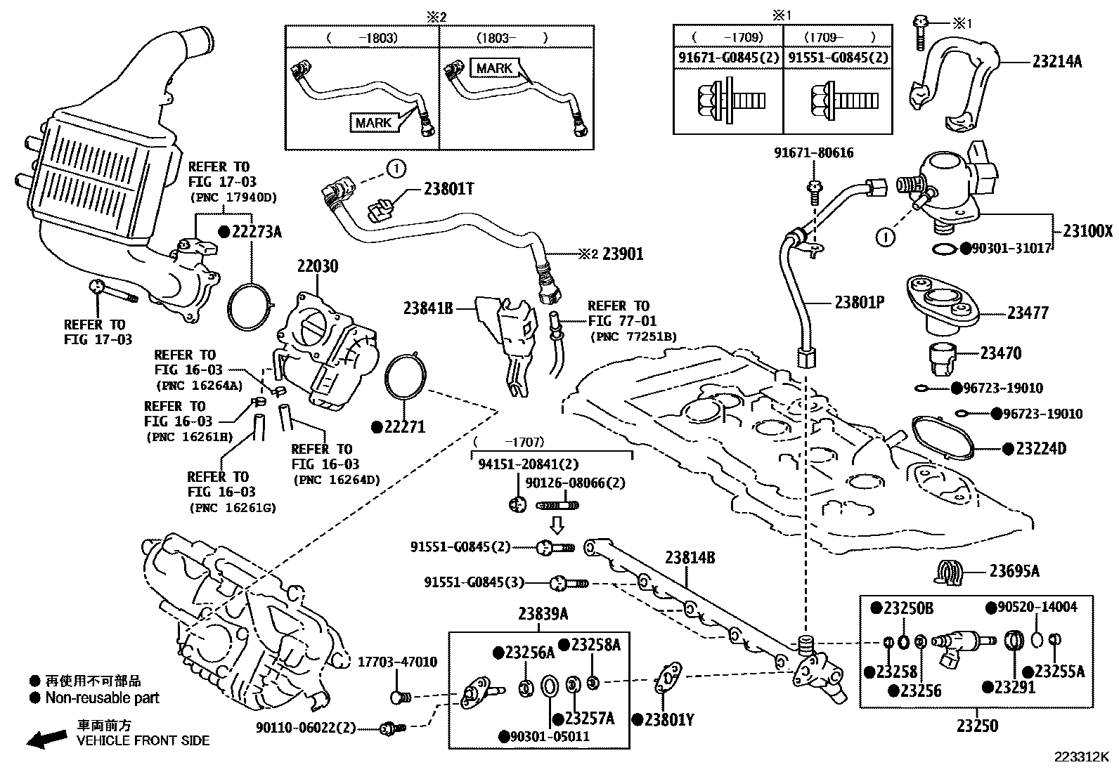 2211 — FUEL INJECTION SYSTEM