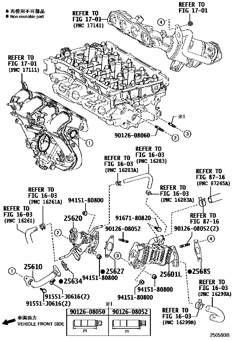 2501 — EXHAUST GAS RECIRCULATION SYSTEM