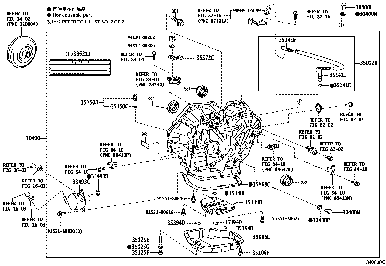 3401 — TRANSAXLE ASSY(CVT)