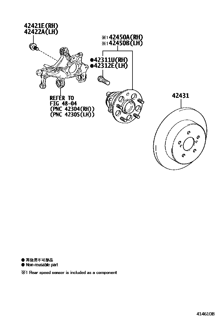 4102 — REAR AXLE SHAFT & HUB