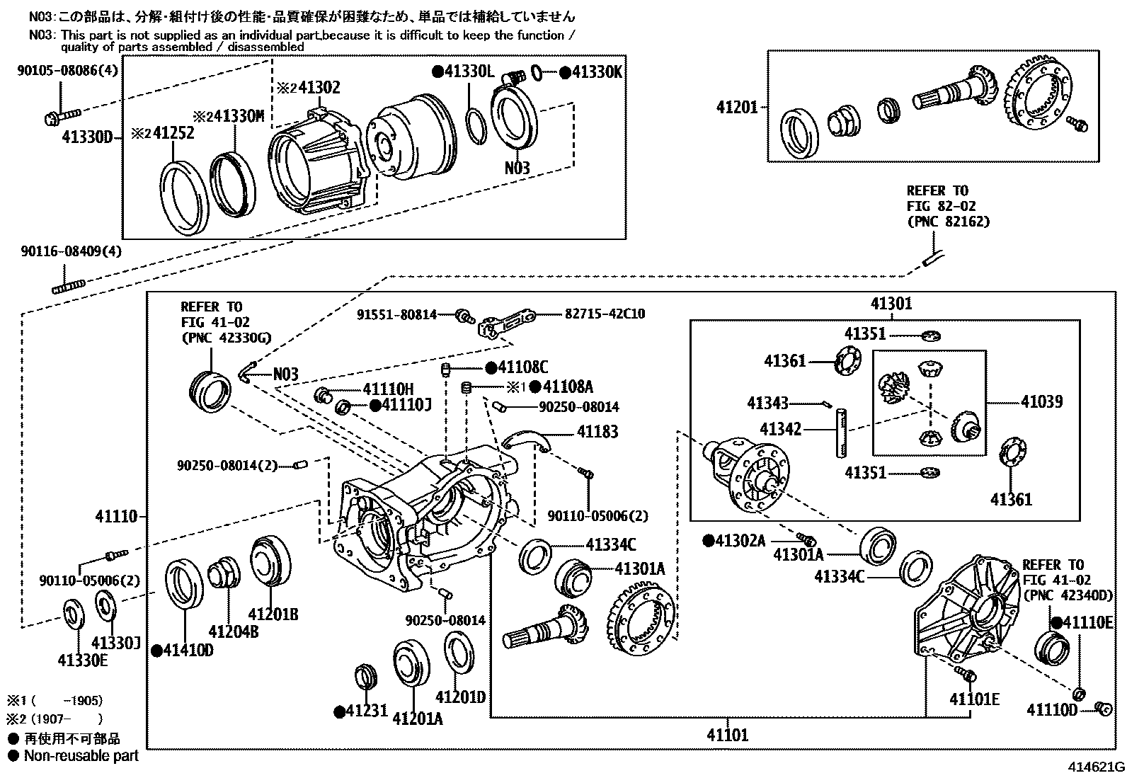 4101 — REAR AXLE HOUSING & DIFFERENTIAL