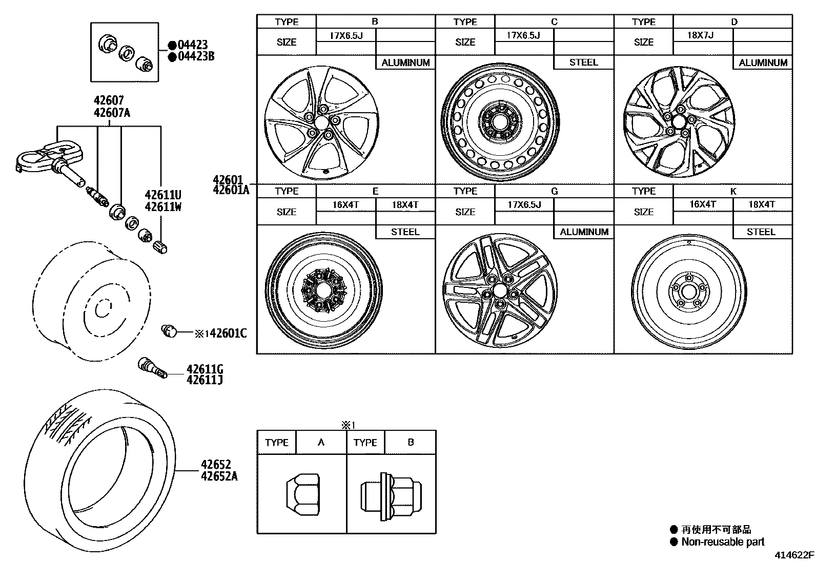 4103 — DISC WHEEL & WHEEL CAP