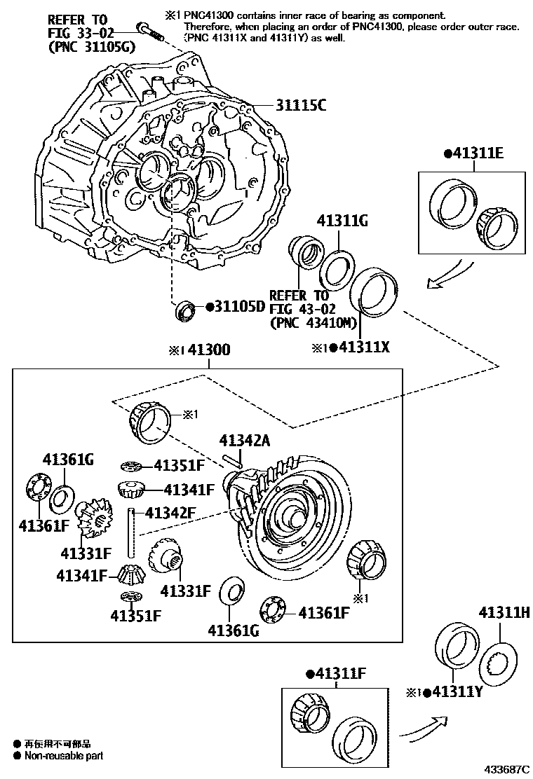4301 — FRONT AXLE HOUSING & DIFFERENTIAL
