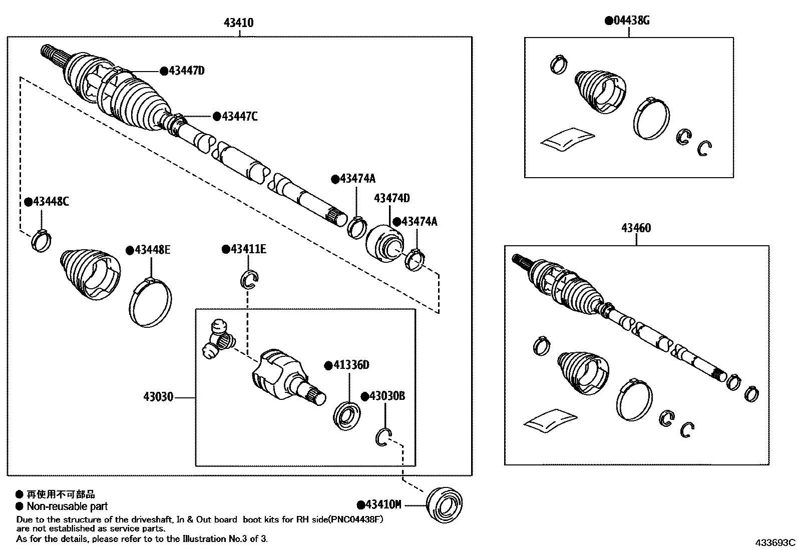 4302 — FRONT DRIVE SHAFT