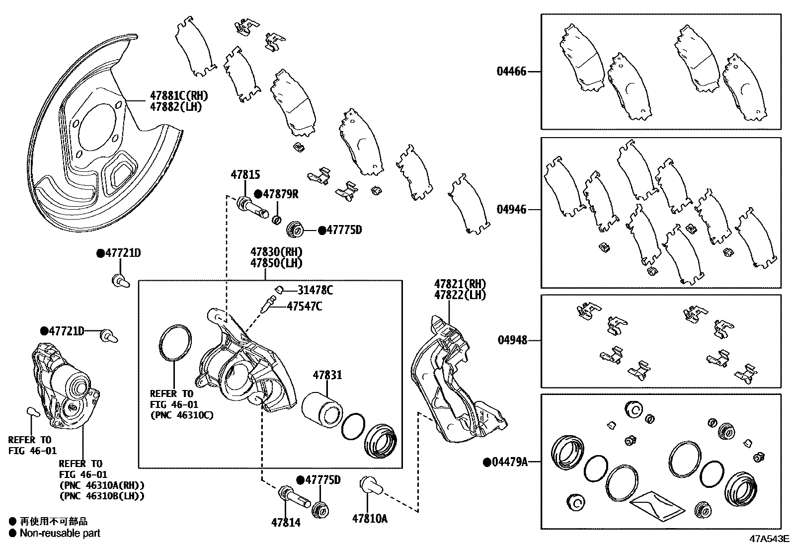 4707 — REAR DISC BRAKE CALIPER & DUST COVER