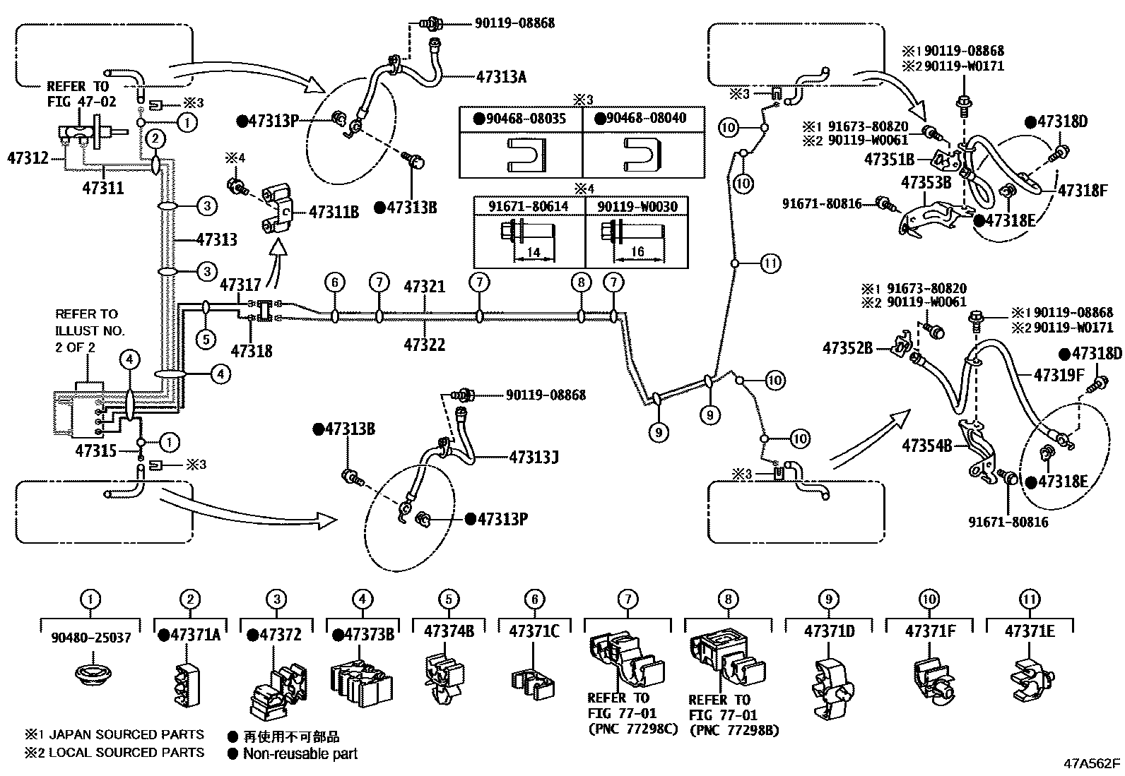4708 — BRAKE TUBE & CLAMP