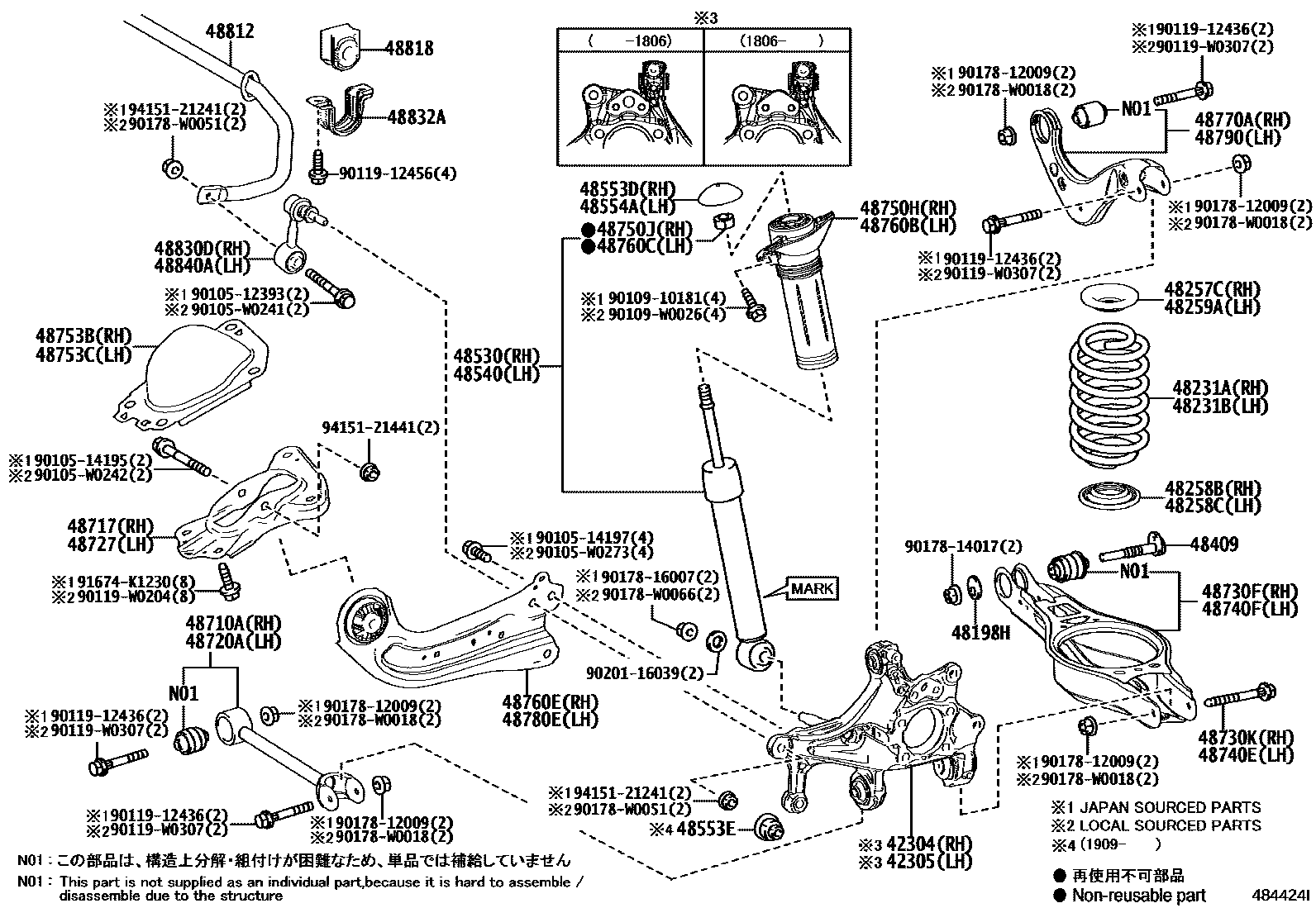 4804 — REAR SPRING & SHOCK ABSORBER