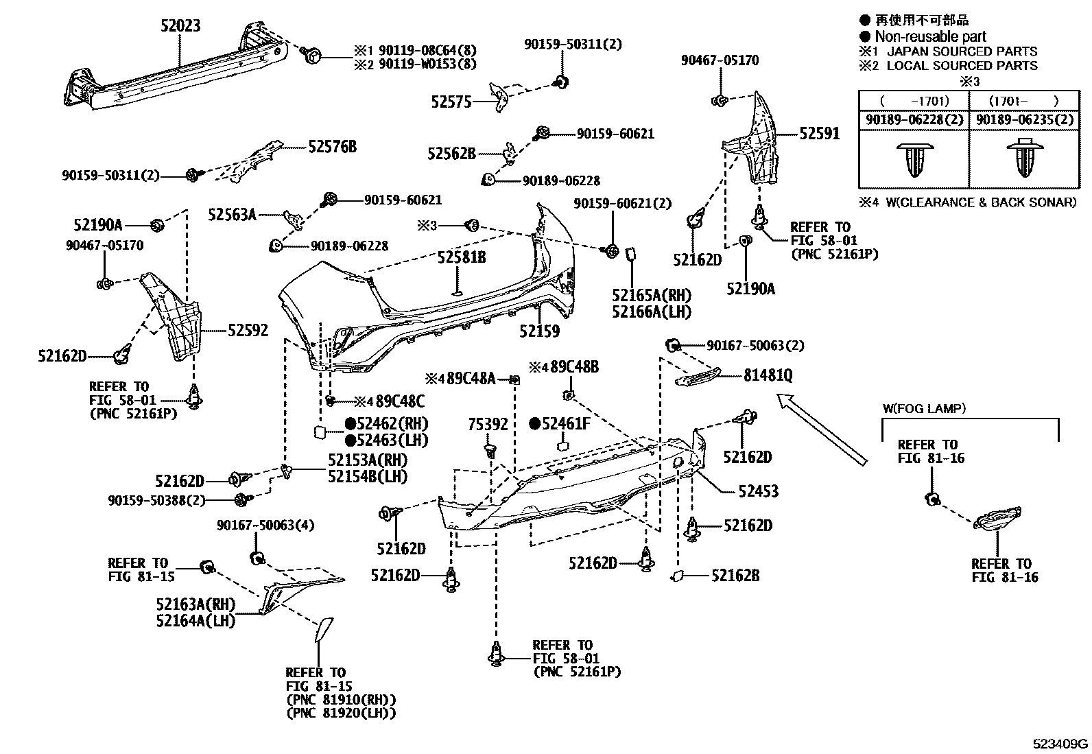 5202 — REAR BUMPER & BUMPER STAY