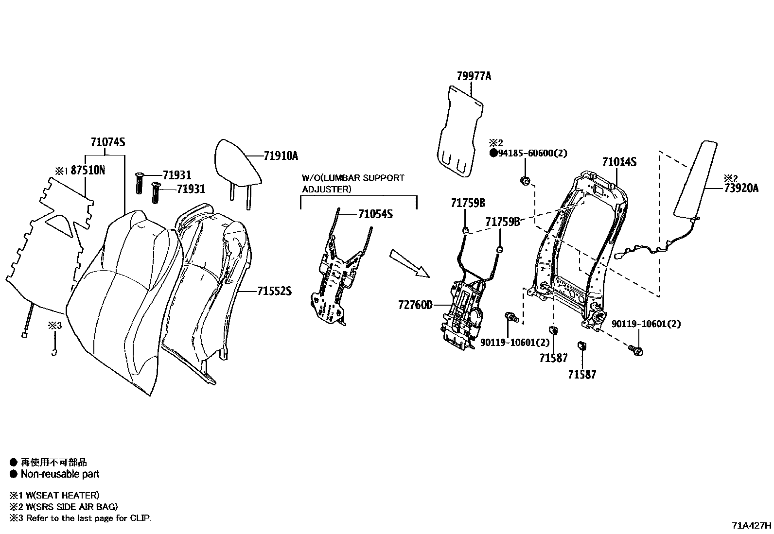 7101 — FRONT SEAT & SEAT TRACK
