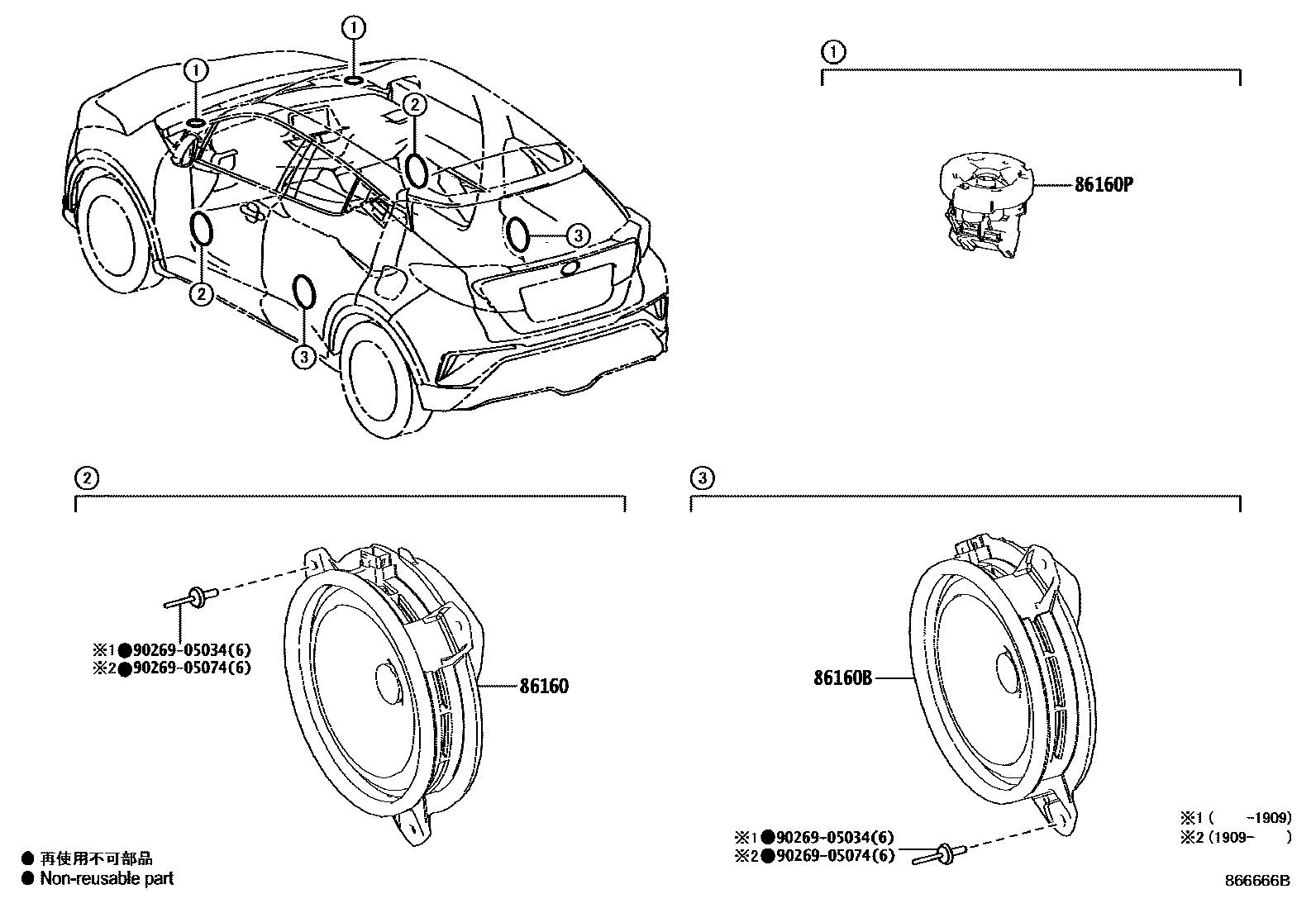 8602 — SPEAKER
