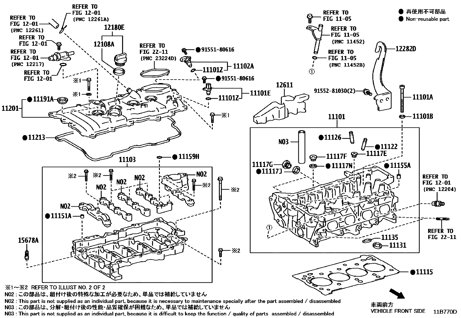 1104 — CYLINDER HEAD