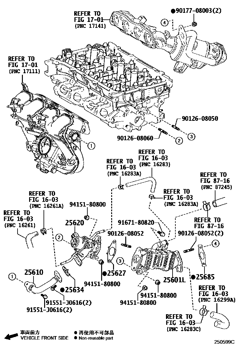 2501 — EXHAUST GAS RECIRCULATION SYSTEM
