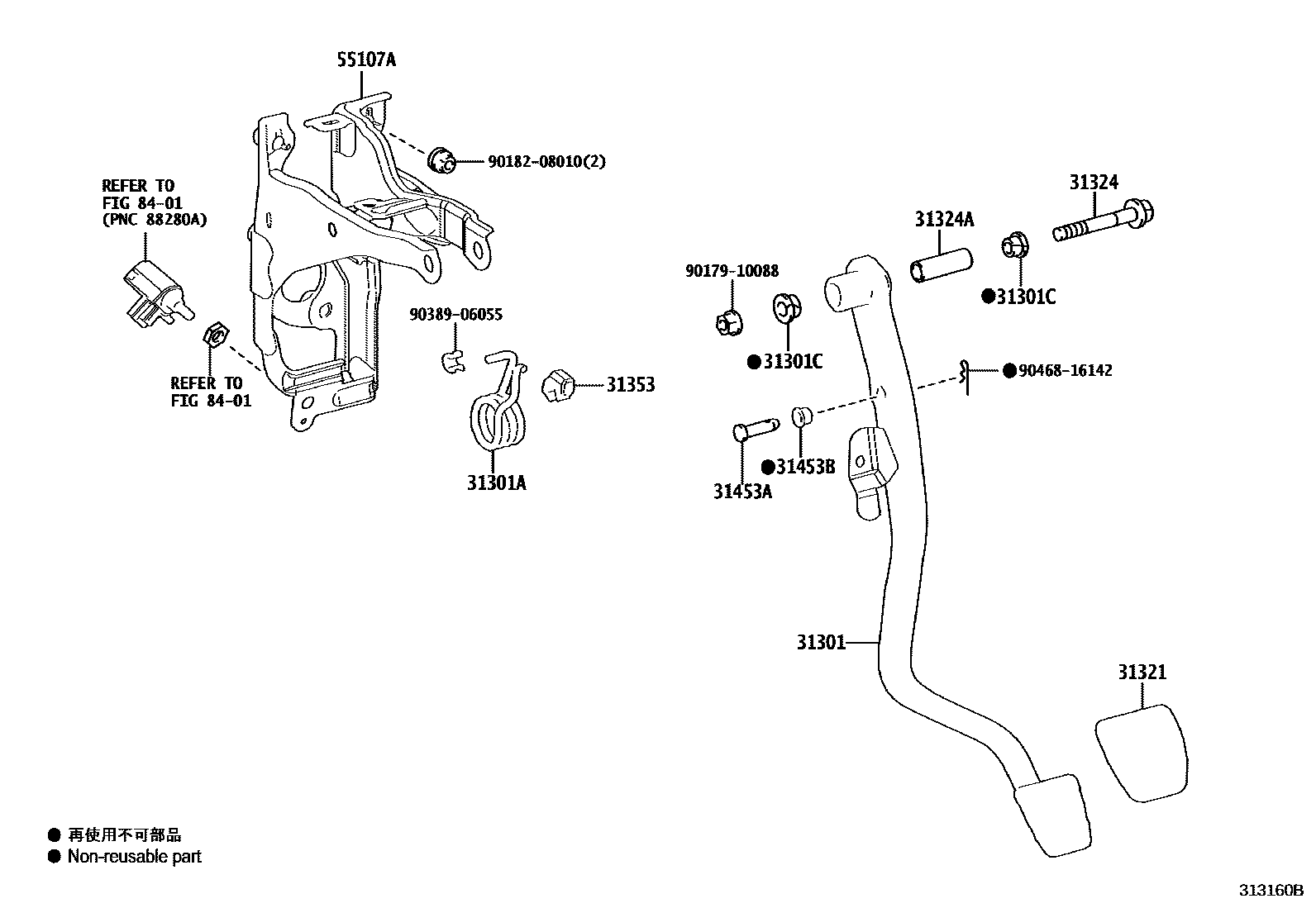 3102 — CLUTCH PEDAL & FLEXIBLE HOSE