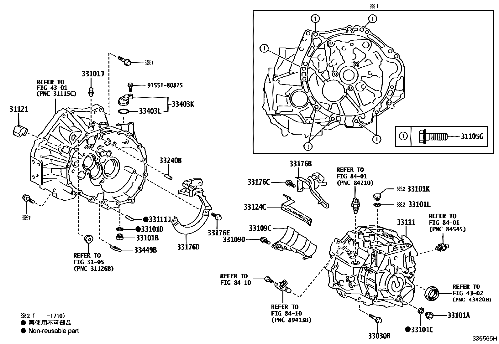 3302 — CLUTCH HOUSING & TRANSMISSION CASE (MTM)