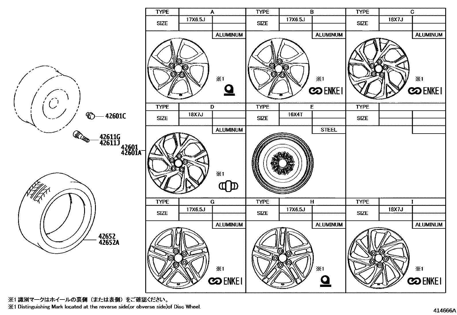 4103 — DISC WHEEL & WHEEL CAP