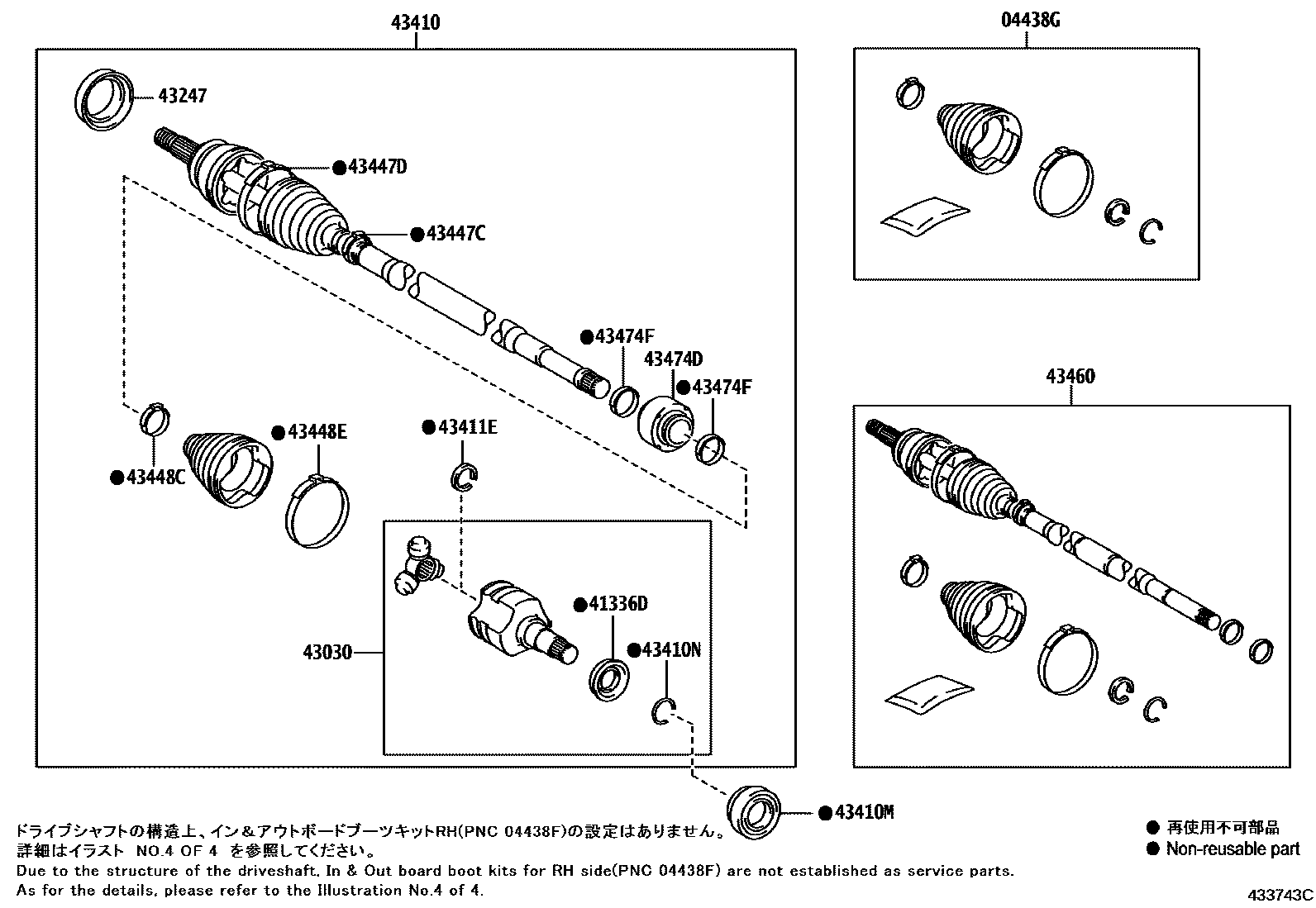 4302 — FRONT DRIVE SHAFT