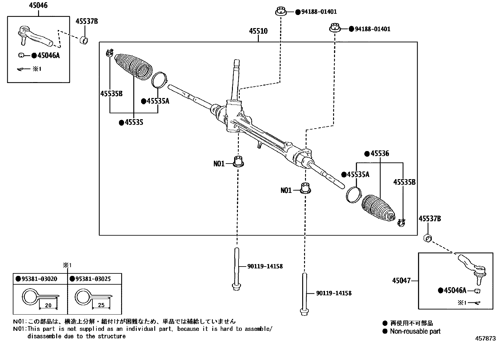4505 — FRONT STEERING GEAR & LINK