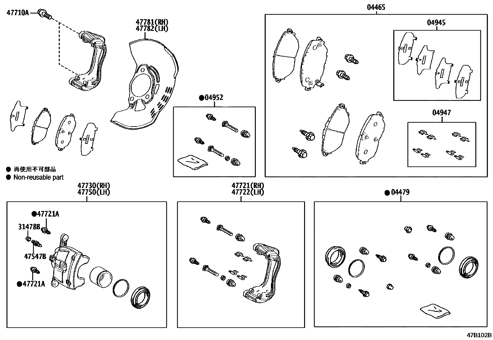 4705 — FRONT DISC BRAKE CALIPER & DUST COVER