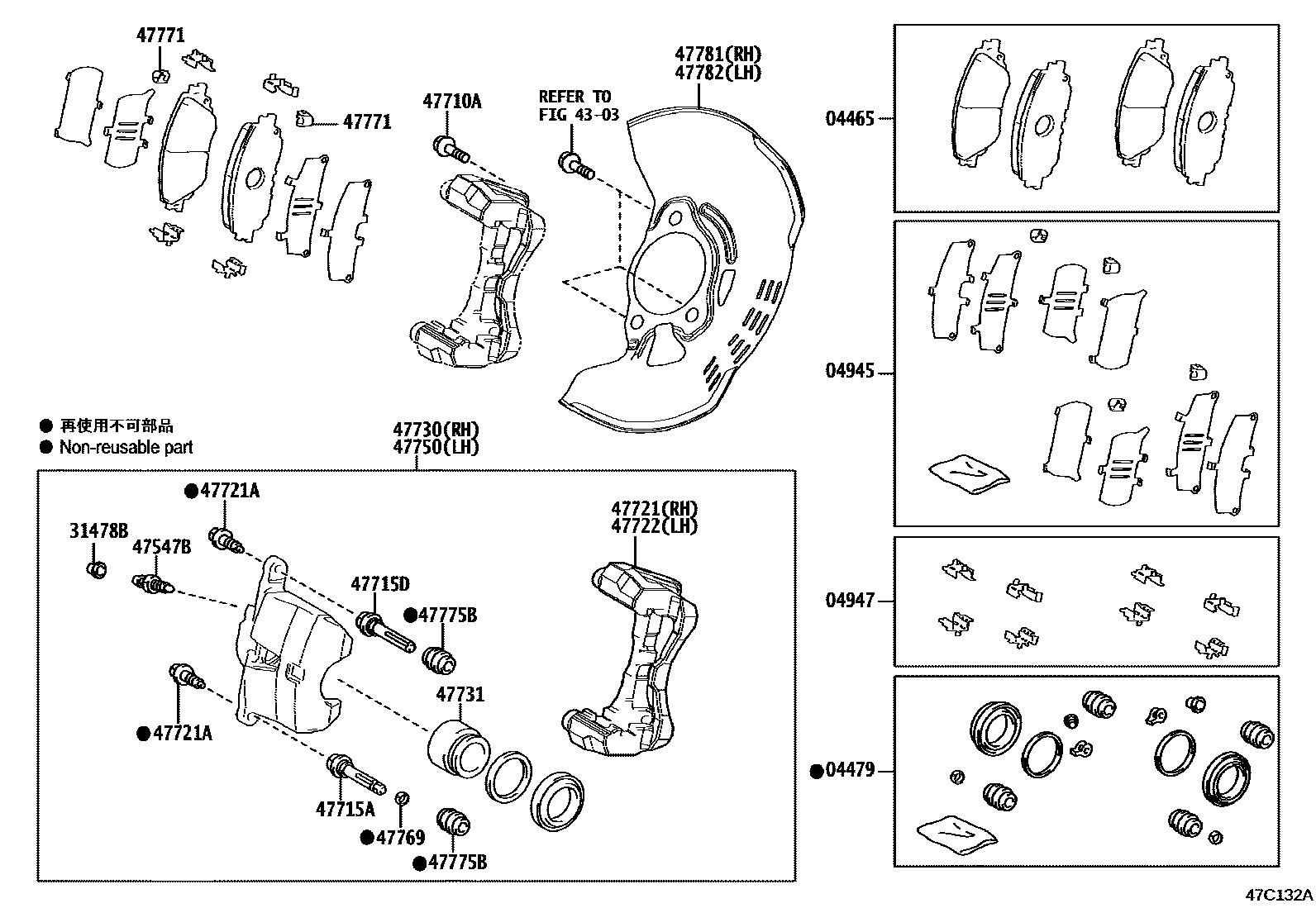 4705 — FRONT DISC BRAKE CALIPER & DUST COVER