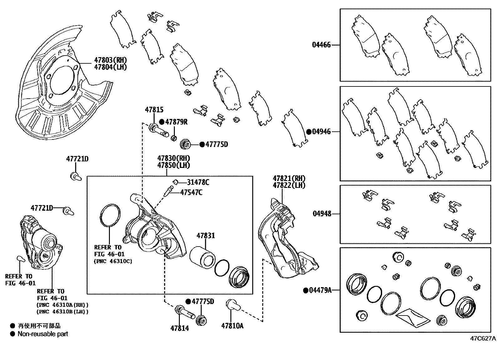 4707 — REAR DISC BRAKE CALIPER & DUST COVER