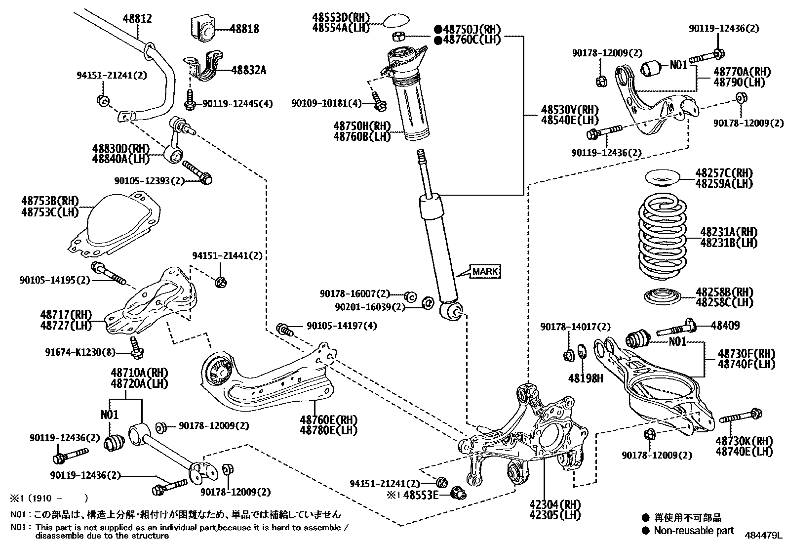 4804 — REAR SPRING & SHOCK ABSORBER