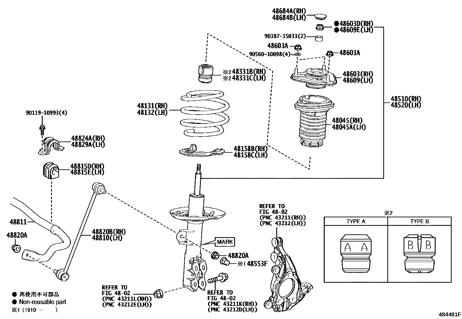4803 — FRONT SPRING & SHOCK ABSORBER