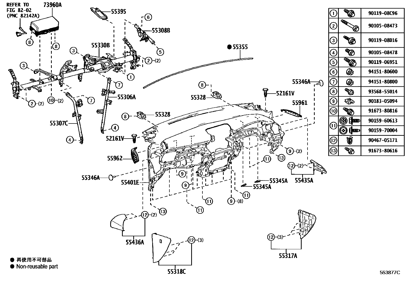 5501 — INSTRUMENT PANEL & GLOVE COMPARTMENT
