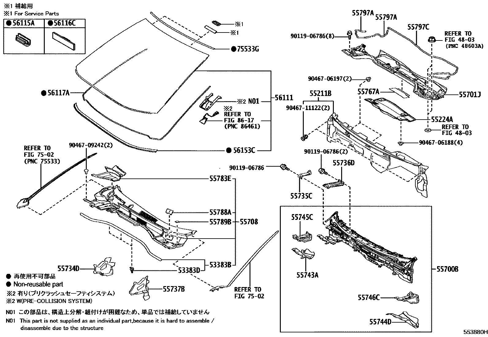 5503 — COWL PANEL & WINDSHIELD GLASS