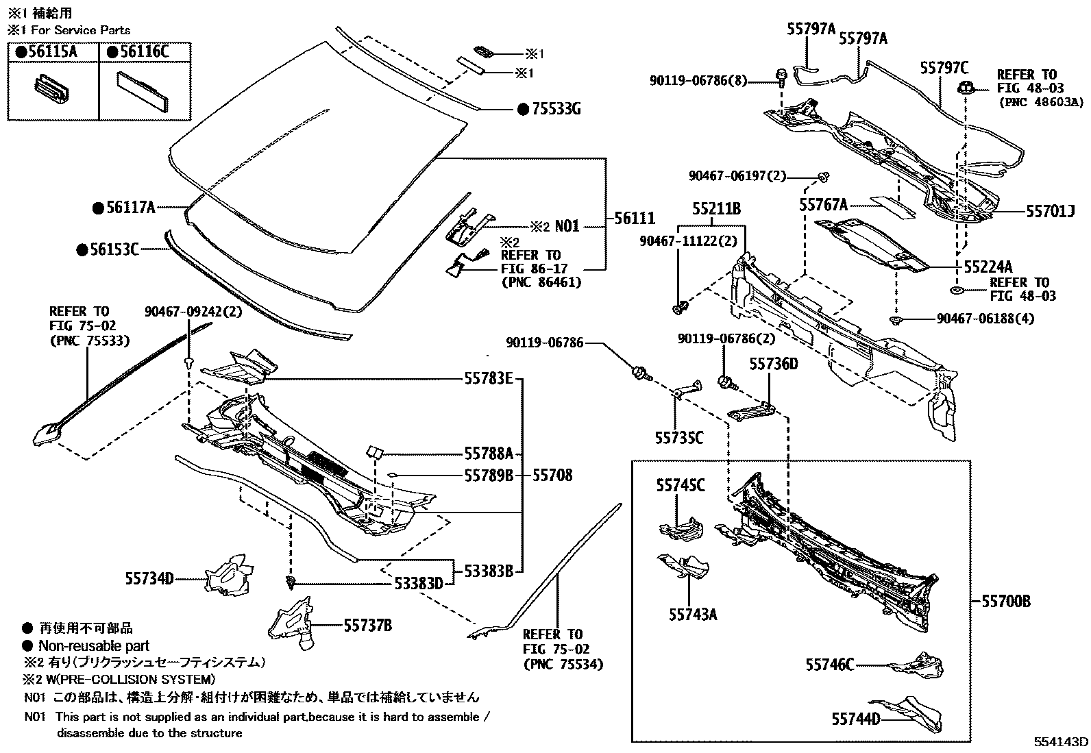5503 — COWL PANEL & WINDSHIELD GLASS