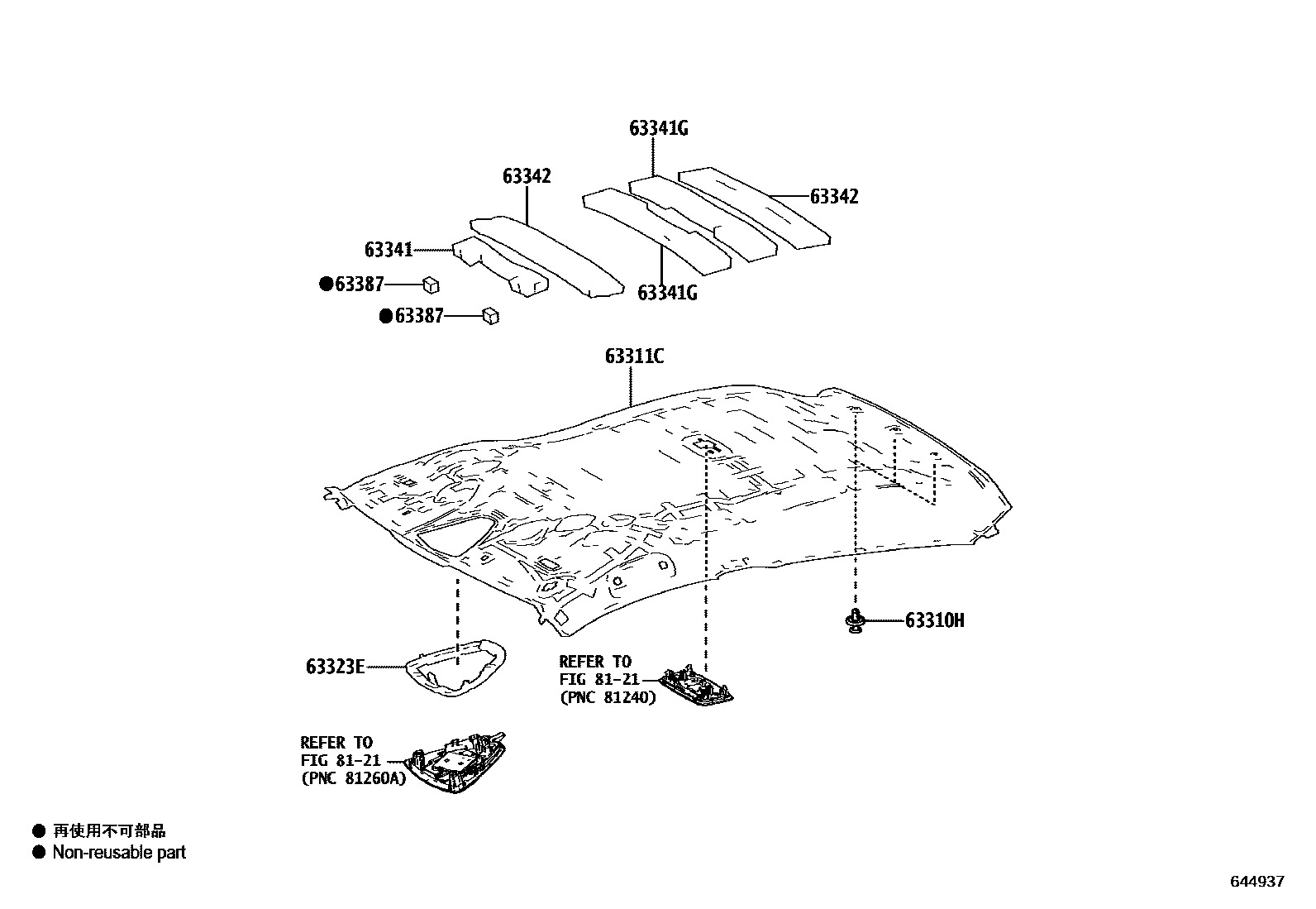 6402 — ROOF HEADLINING & SILENCER PAD