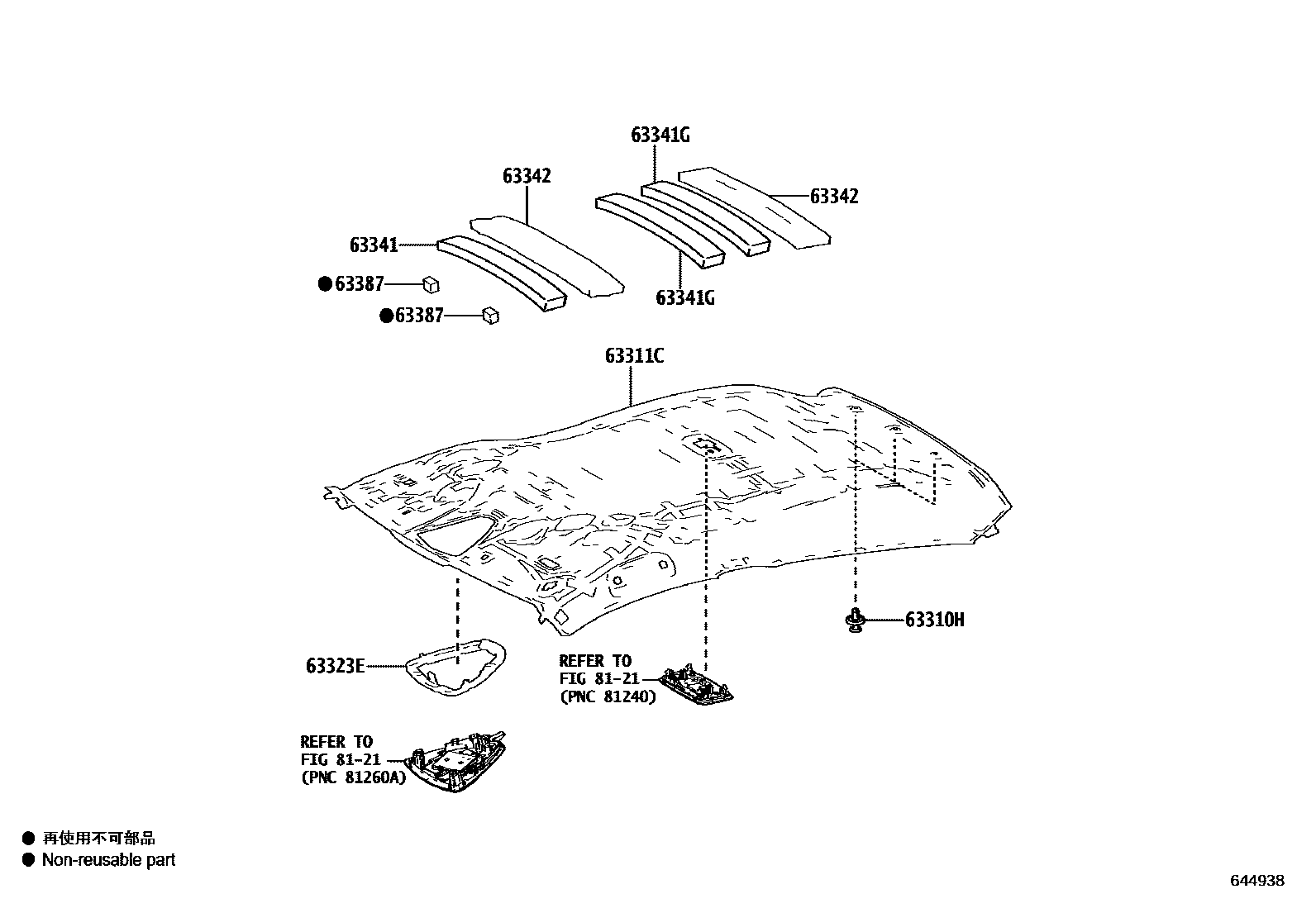 6402 — ROOF HEADLINING & SILENCER PAD