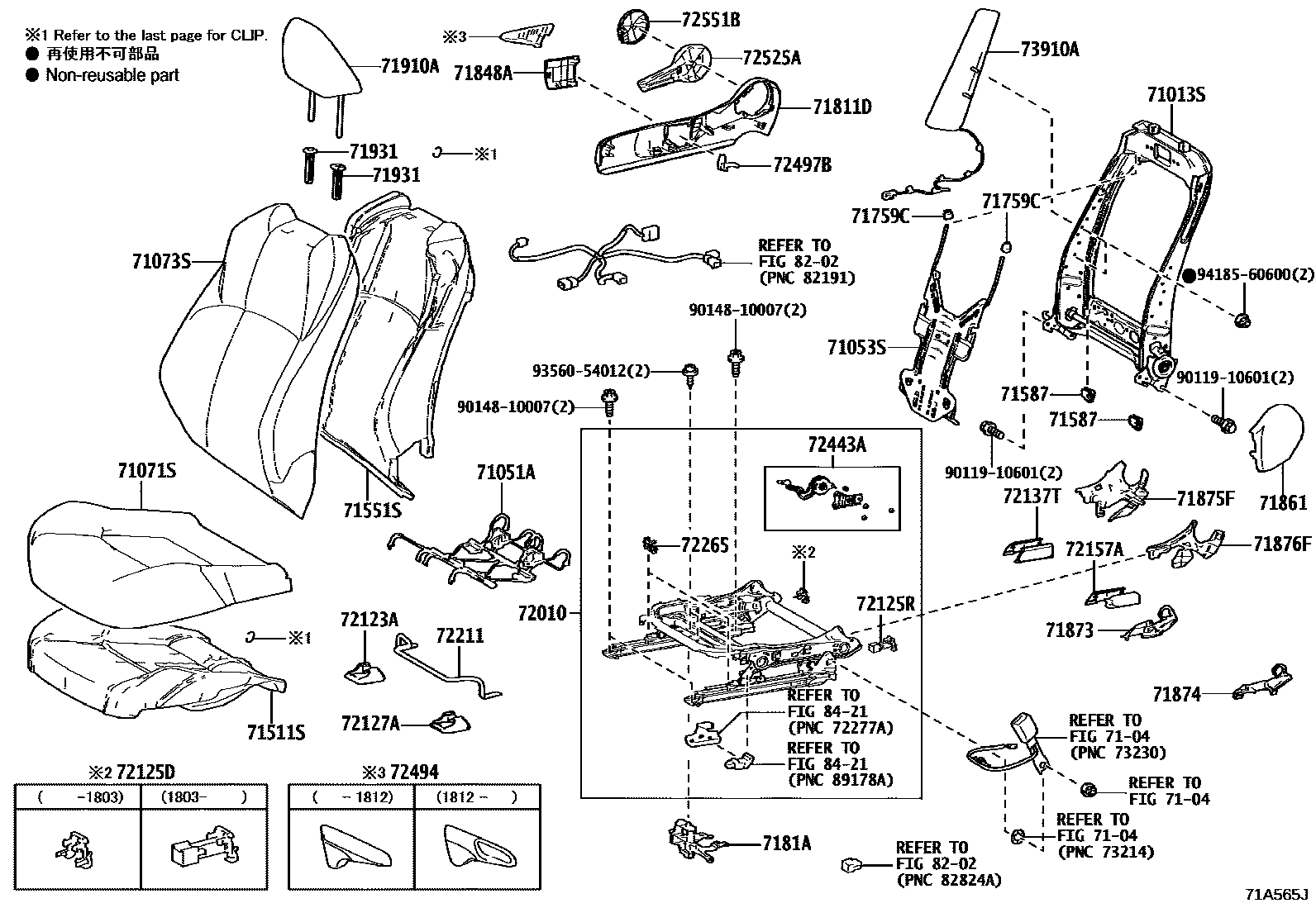 7101 — FRONT SEAT & SEAT TRACK
