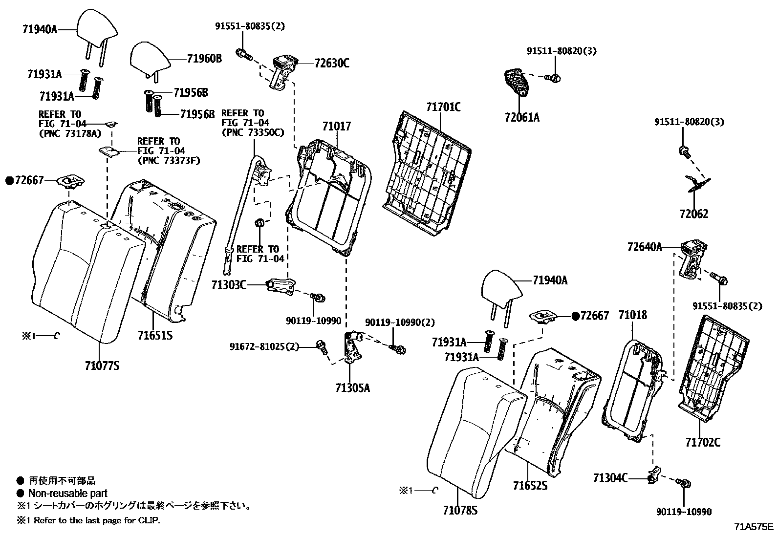 7102 — REAR SEAT & SEAT TRACK