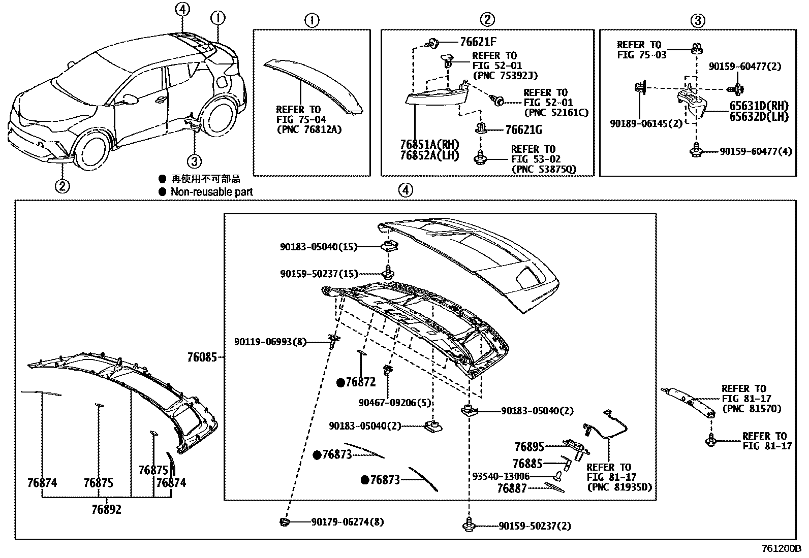 7601 — MUDGUARD & SPOILER