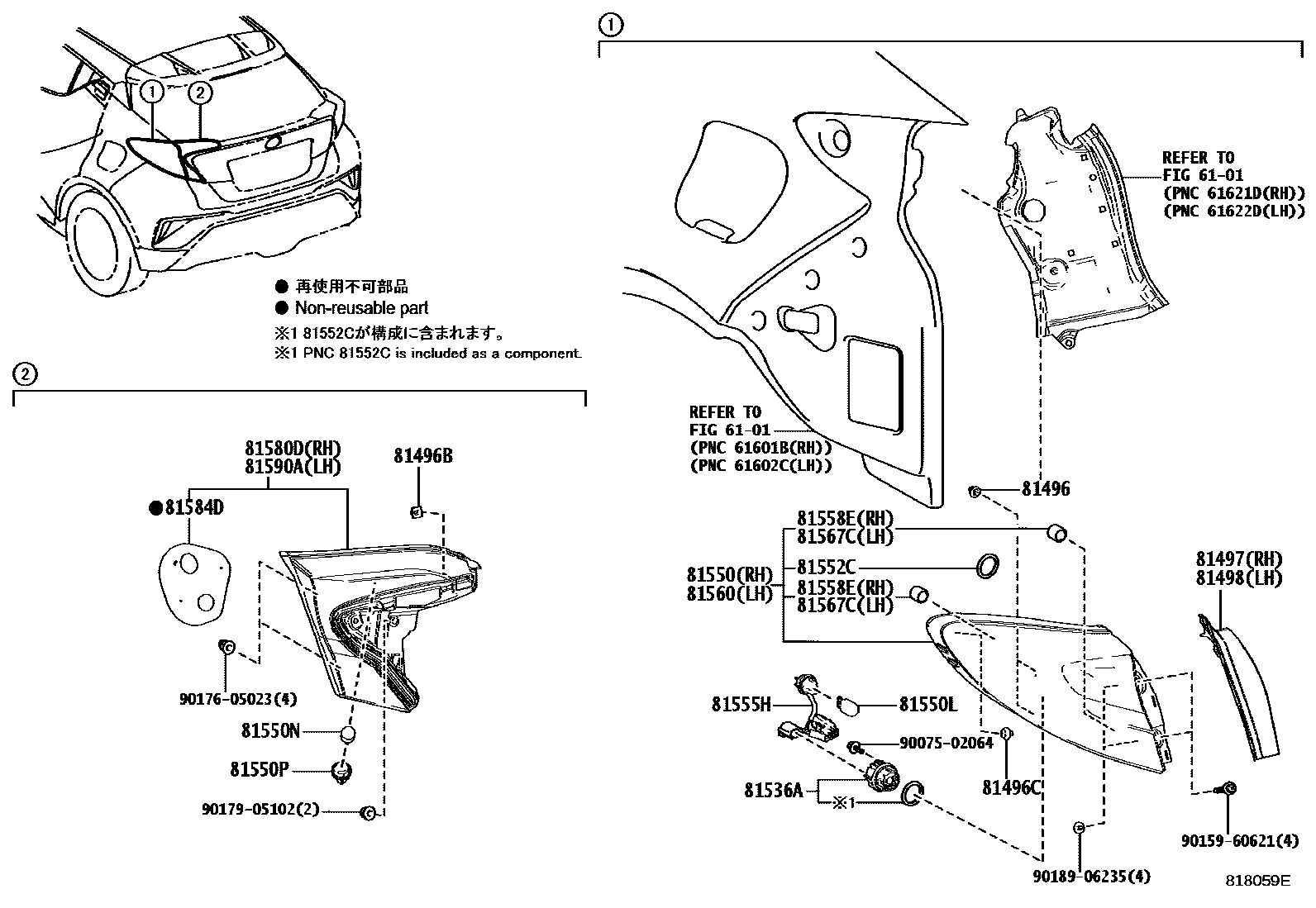 8111 — REAR COMBINATION LAMP