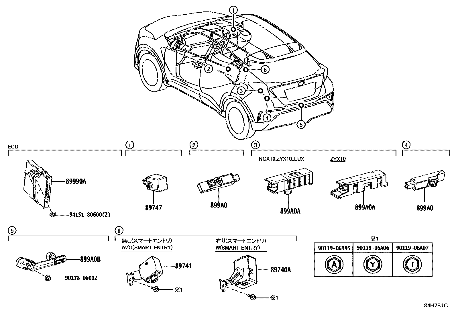 8420 — WIRELESS DOOR LOCK