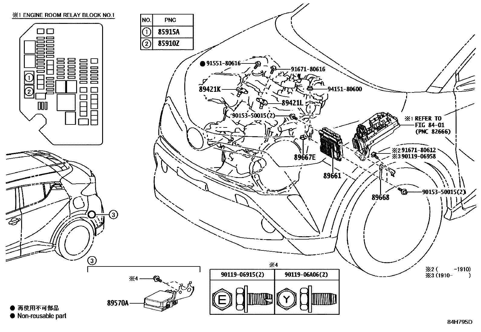 8404 — ELECTRONIC FUEL INJECTION SYSTEM