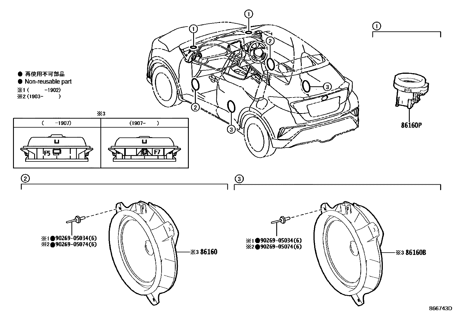 8602 — SPEAKER