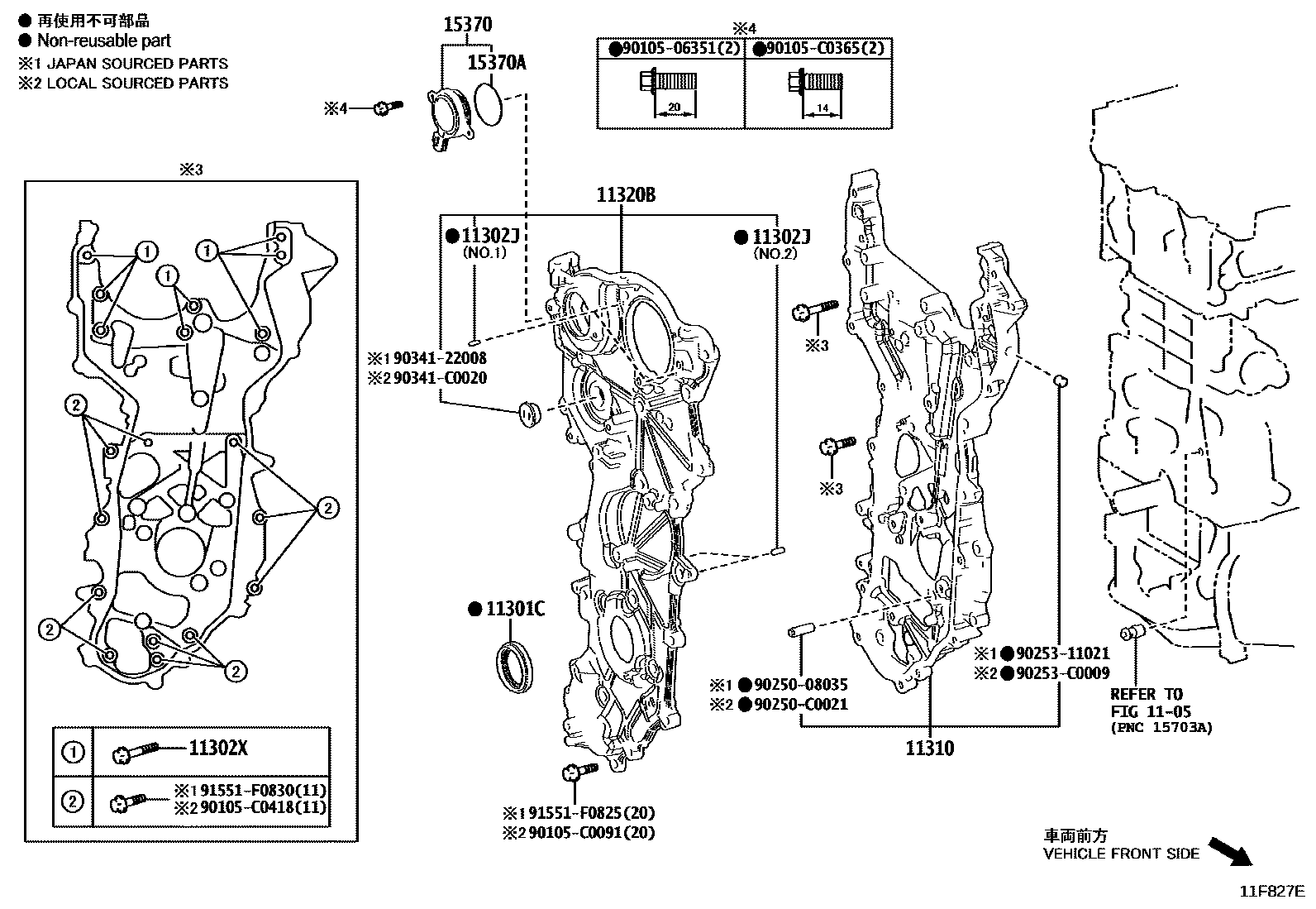 1106 — TIMING GEAR COVER & REAR END PLATE
