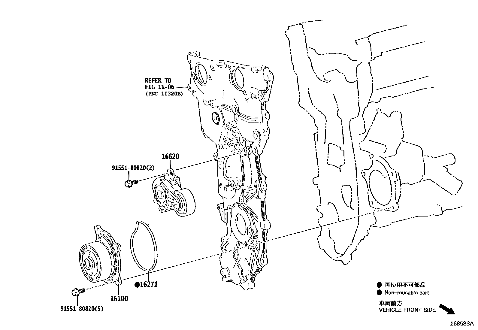1601 — WATER PUMP